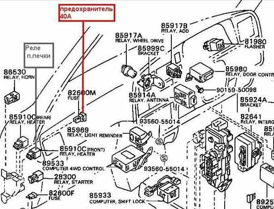 Реле Тойота Сурф 130. Реле управления стеклоочистителем Toyota Surf 130. Реле свечей Toyota Surf 185 1kz. Электропроводка Toyota Hilux Surf 130. Реле тойота таун айс