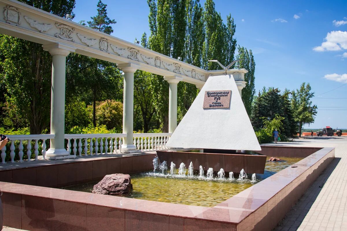 Улица Фонтанная Волжский. Г Волжский парк Волжский. Парк в городе Волжский Волгоградской области. Город Волжский улица Фонтанная. Парк волжского сайт