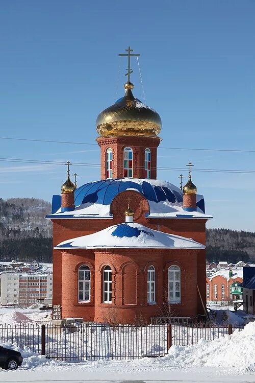 Церковь учалы. Церковь учалы