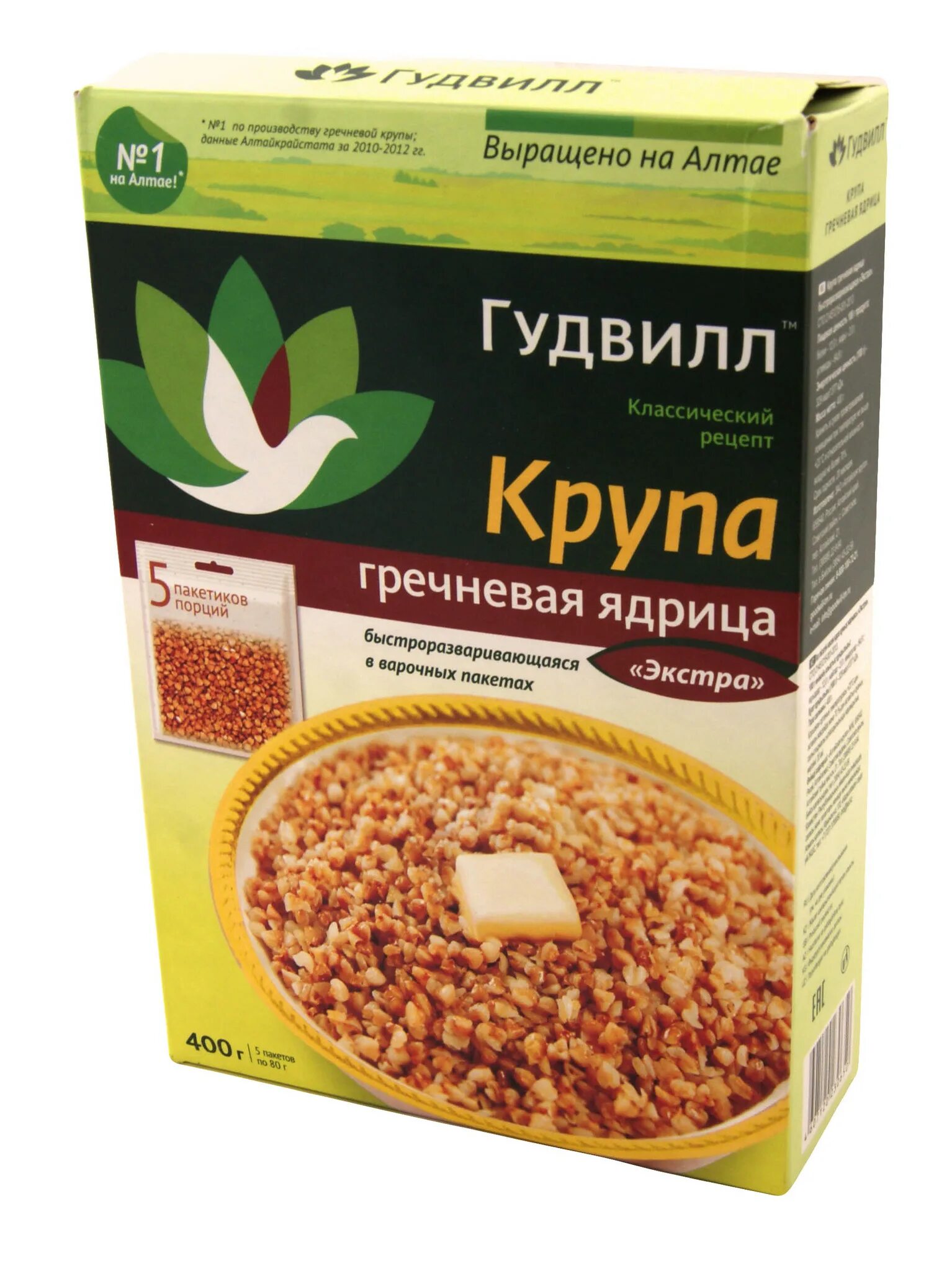 Гудвилл продукция. Гудвилл это. Гудвилл каша быстрого приготовления. Мука Гудвилл.