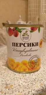 Персики консервированные с сыром