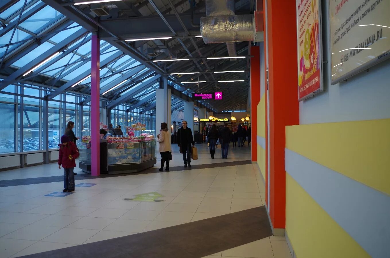 работа купчино балкания