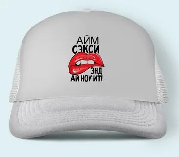 Ай ноу