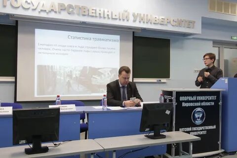 Кировский социальное управление