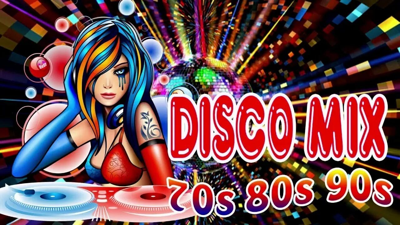 Greatest Hits Disco. Диско Мьюзик. Disco Dance 90s. Eurodisco 80s. Дискотека 80 90 зарубежные ремиксы