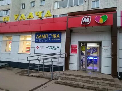 Пугачева 18 киров