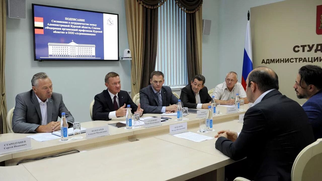 агроинновации. агроинновации чебоксары. агроинновации. агроинновации. агро инновации чувашия.