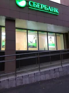 Красногорск работа сбербанков