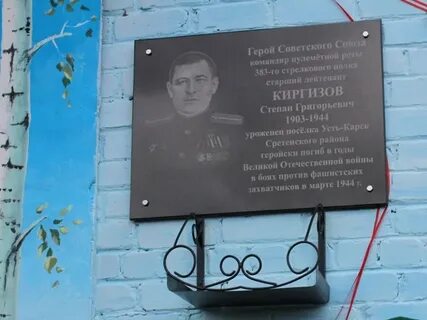 Государственные учреждения забайкальского края