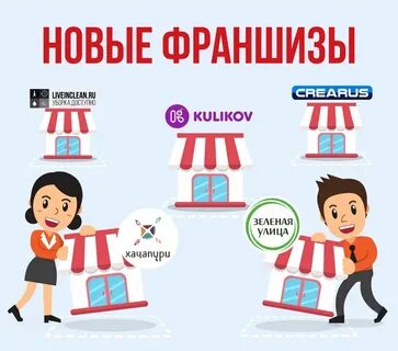 Франшиза маркетплейс отзывы
