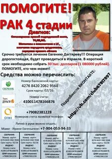 Номер телефона заволжье