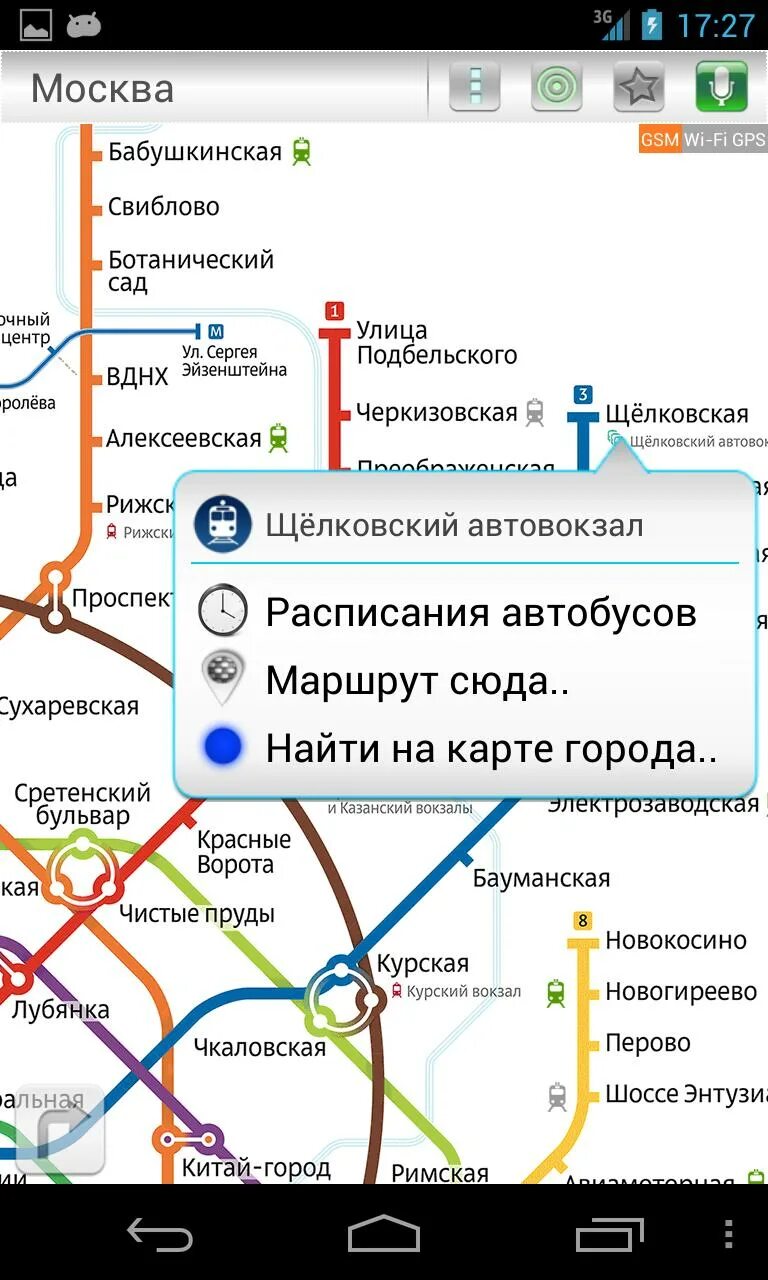 Метро щелковская как доехать до вднх
