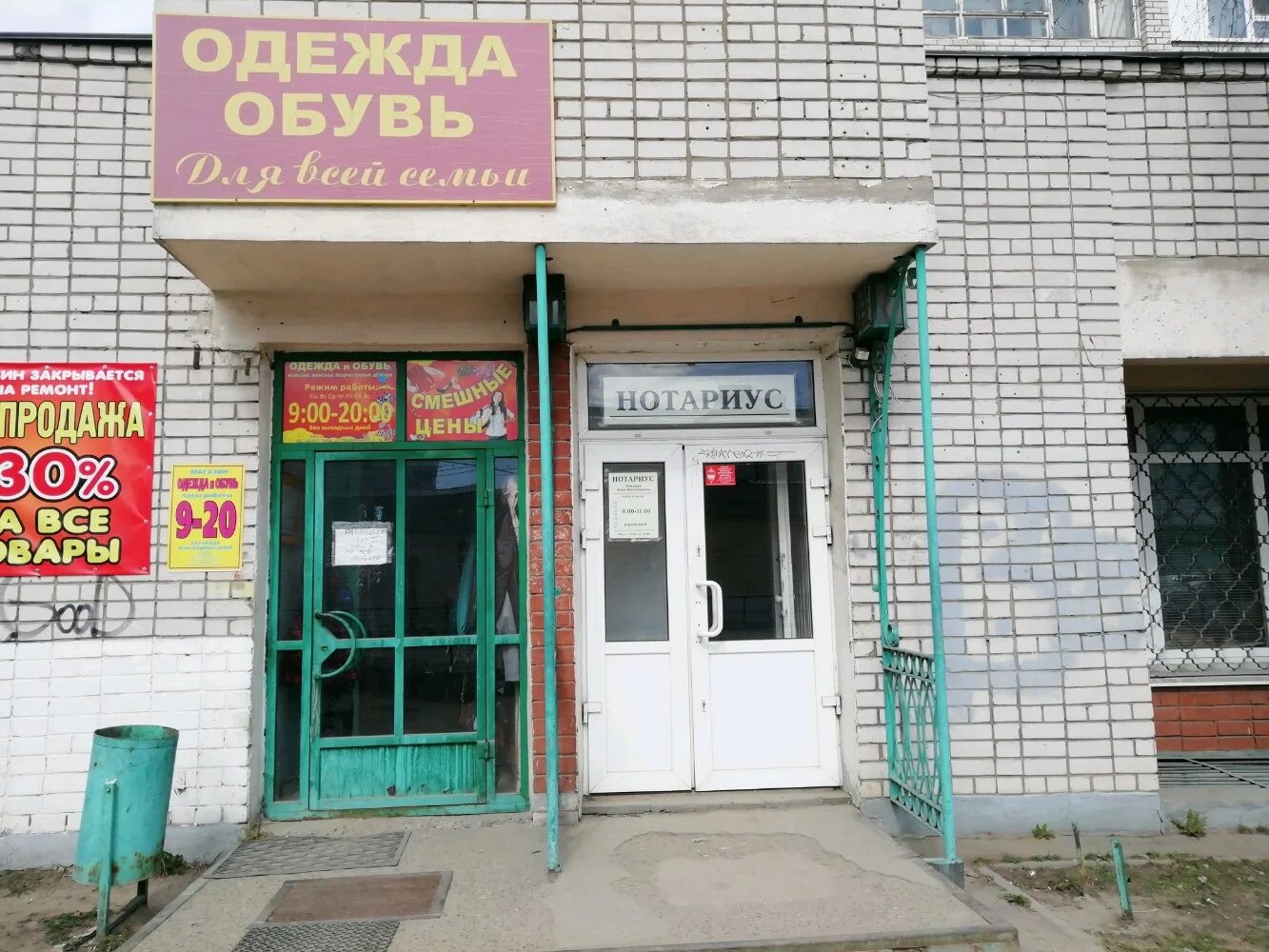 Пролетарская набережная тверь. 3 пролетарский тверь. Теремок тверь гостиница. Тверь улица бобкова дом 2. 3 пролетарский тверь.