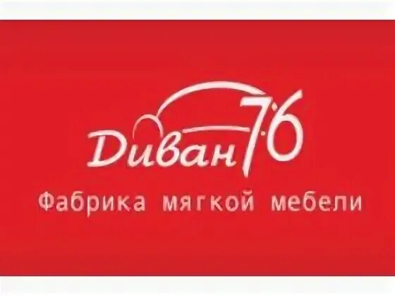 Заказ рыбинск