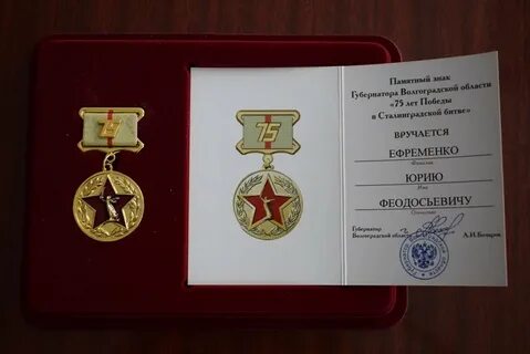 Памятные знаки медали