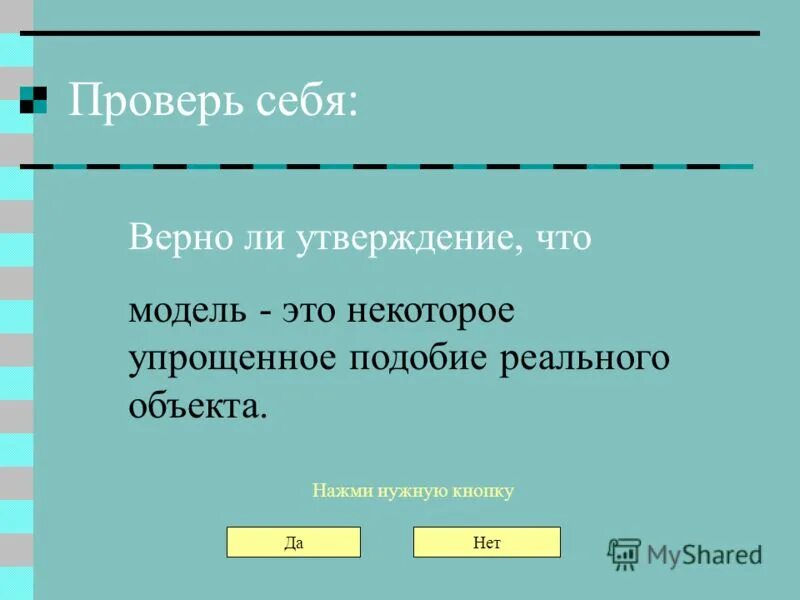 верно ли утверждение 1 n 1 z