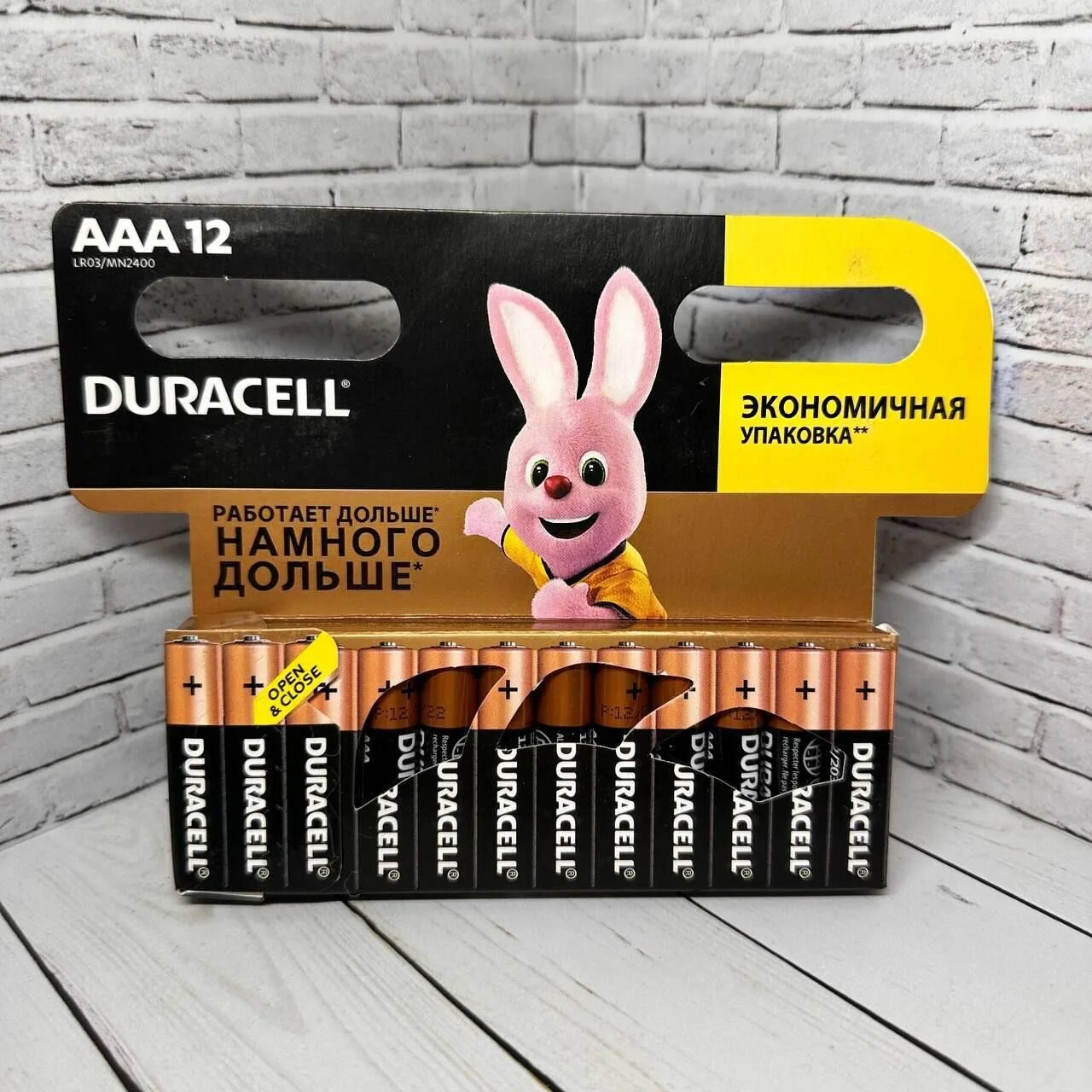 Duracell basic. Duracell aaa basic.
