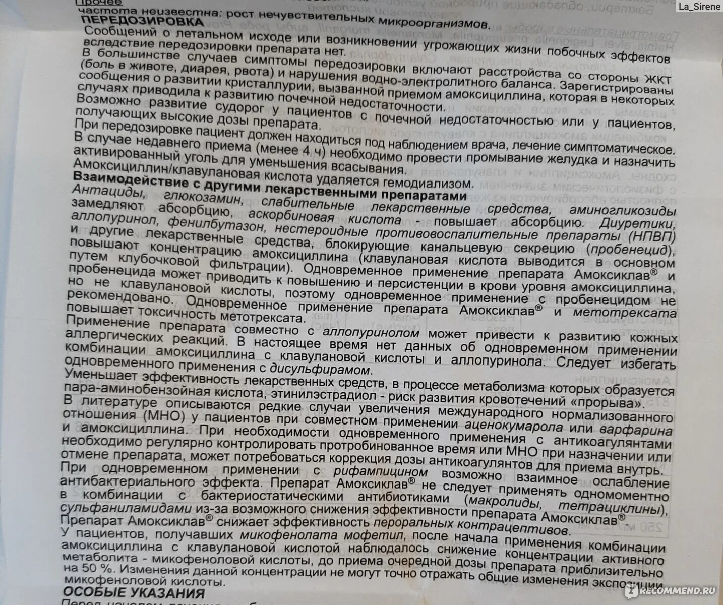 Амоксиклав и алкоголь совместимость и последствия. Амоксиклав способ приема. Амоксиклав 1000 с алкоголем совместимость. Можно вместе принимать амоксиклав и