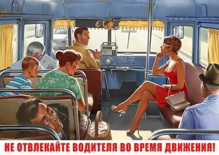 Обычай мой такой так плеч долой