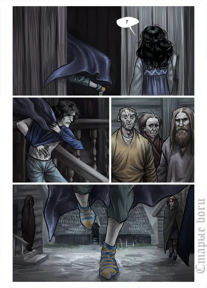 Фэнтези боги арты. Старые боги читать. Трилогия. Рождение богов комикс. Elder gods.