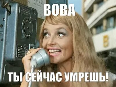 В котором ты сейчас сидишь. В котором ты сейчас сидишь