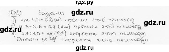 Математика 5 класс виленкин учебник номер 6.121. Математика 6 класс номер 423. Номер 428 по математике 6 класс Виленкин. Математика 6 класс Виленкин учебник номер 423.