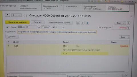 Добрый день договор во вложении