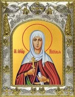 Икона наталии