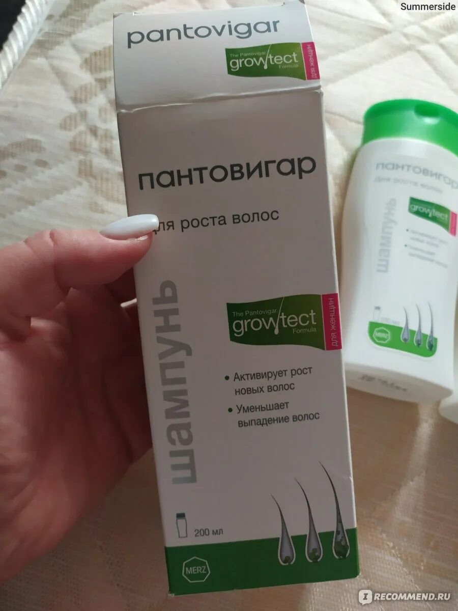 Пантовигар для волос отзывы инструкция. Пантовигар для волос отзывы инструкция