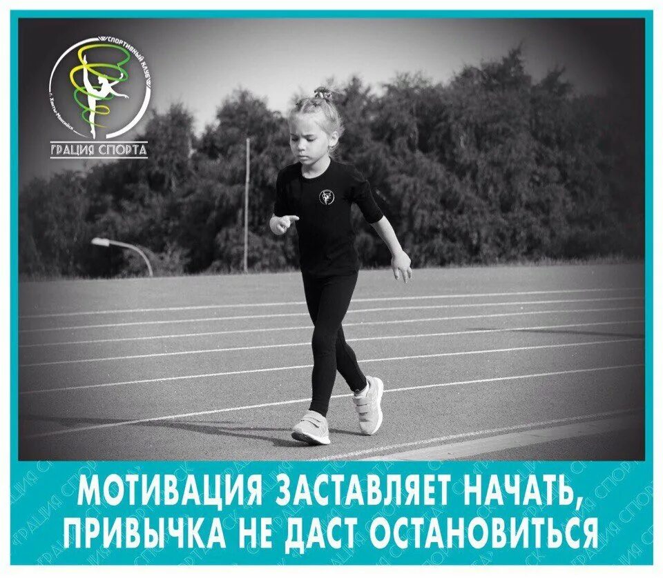 Воспитание примером цитаты. Спорт мотивация. афоризмы про спорт. цитаты про спорт. мотивация для детей цитаты.