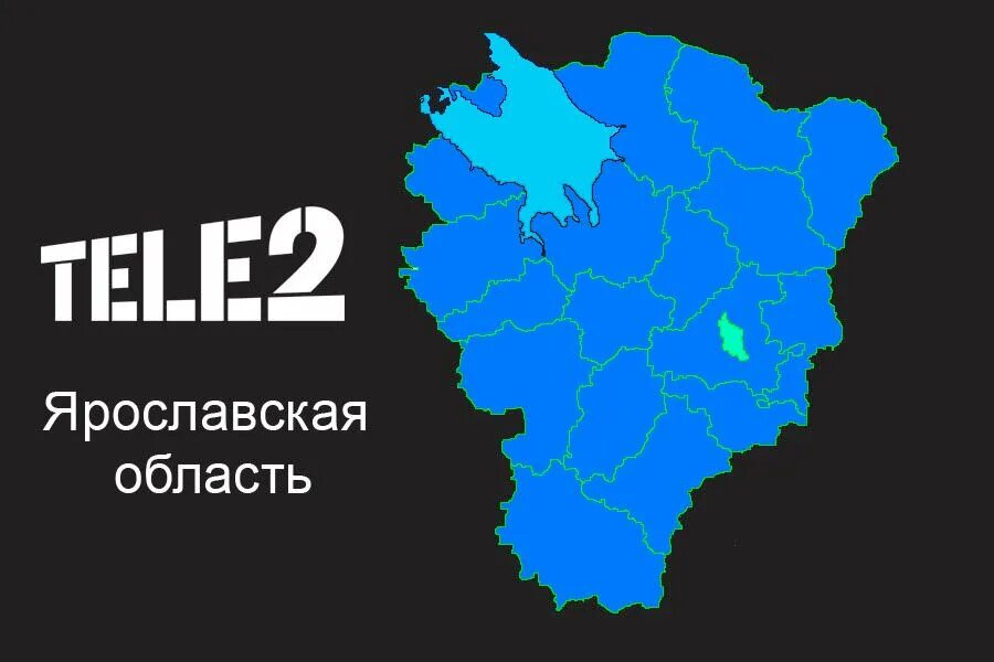 Зона покрытия теле2 на карте в курске. Зона покрытия теле2 хабаровский край. Карта покрытия теле2 московская область 2021. Теле2 покрытие ярославская область. Теле2 покрытие ярославская область.