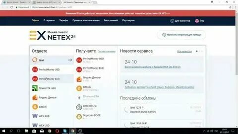 Как вывести деньги с валлет. Как вывести деньги с валлет