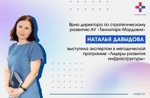 Вебинары натальи