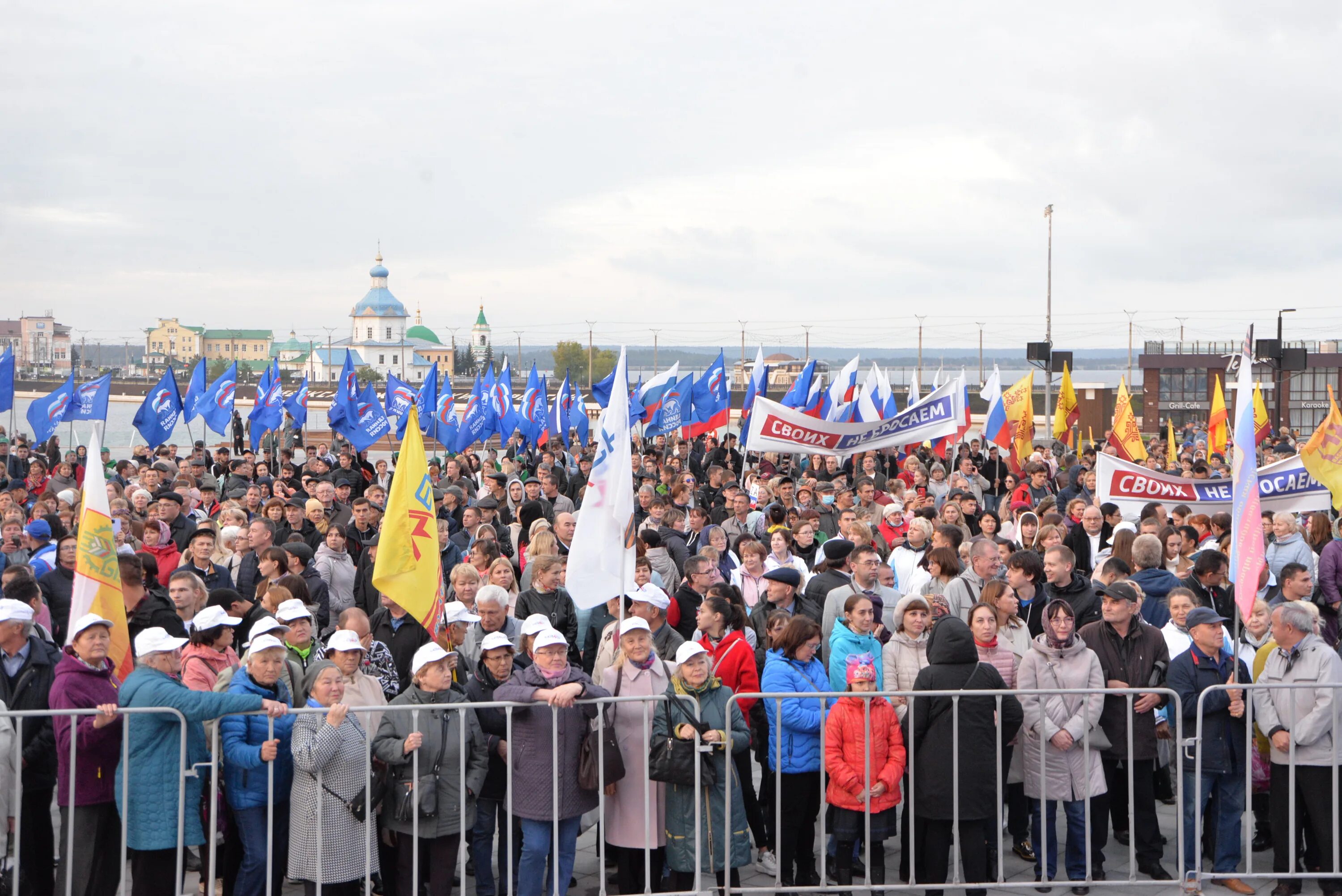 Митинг Чебоксары. Митинг концерт на красной. Митинг концерт 30 сентября 2022. Митинг концерт на красной площади. Митинг концерт 2024 март красная площадь