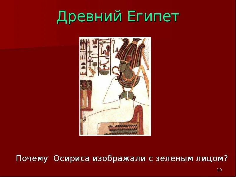 Почему в древнем египте было мало грамотных. Почему в древнем египте было мало грамотных