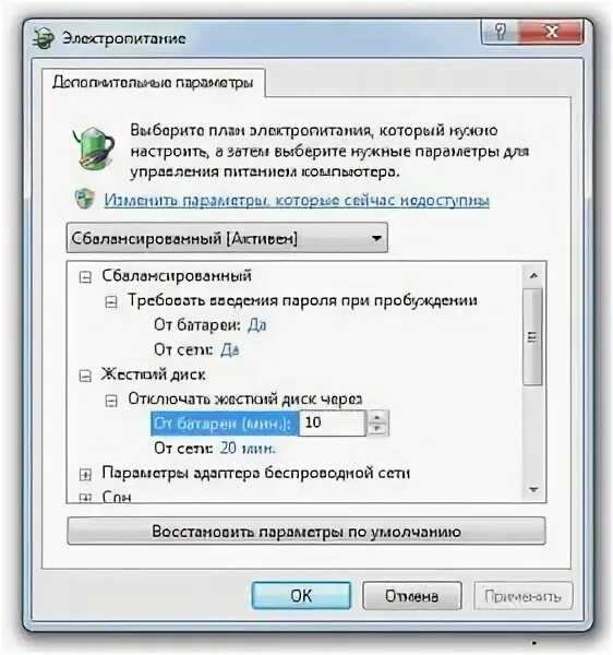 Комп не выходит из спящего режима. Комп не выходит из спящего режима