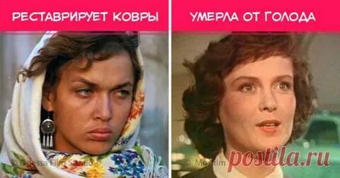 Звезда советского экрана