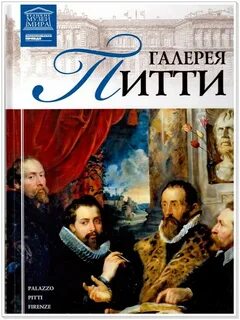 Галерея книг