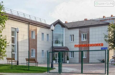 Гбуз шаховская