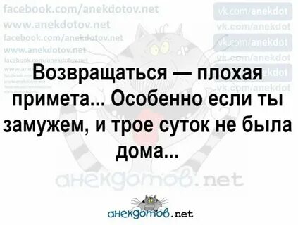 Приметы возвратиться