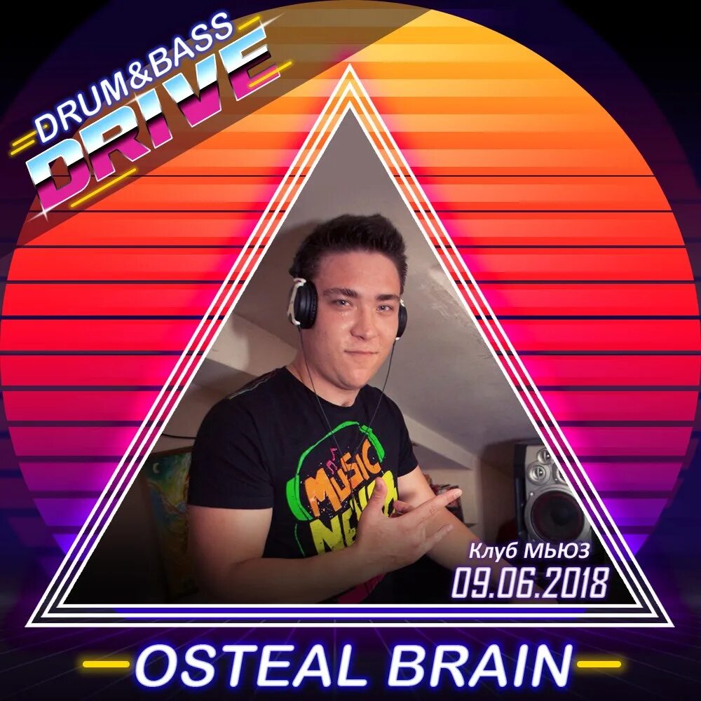 Brain name. Osteal brain.