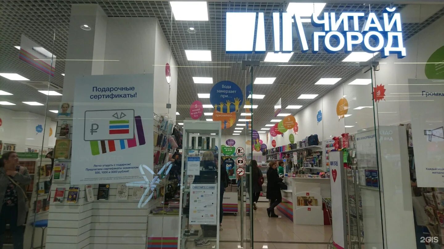 штофмаркет. аниме на дзержинского иркутск магазин. художественный магазин томск. город магазинов иркутск адрес. трк модный квартал иркутск официальный сайт.