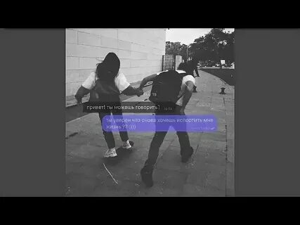 Песня пойми что я тебе не враг