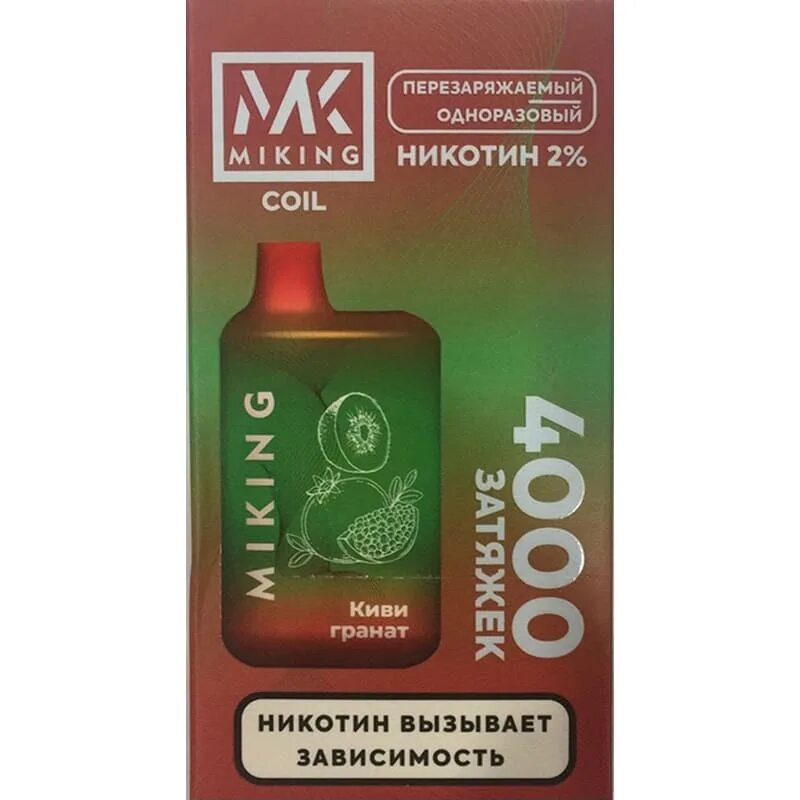 Miking купить. Одноразка Miking 4000. Miking 4000 затяжек. Miking электронные сигареты 4000. Одноразовая сигарета Miking 4000 затяжек.