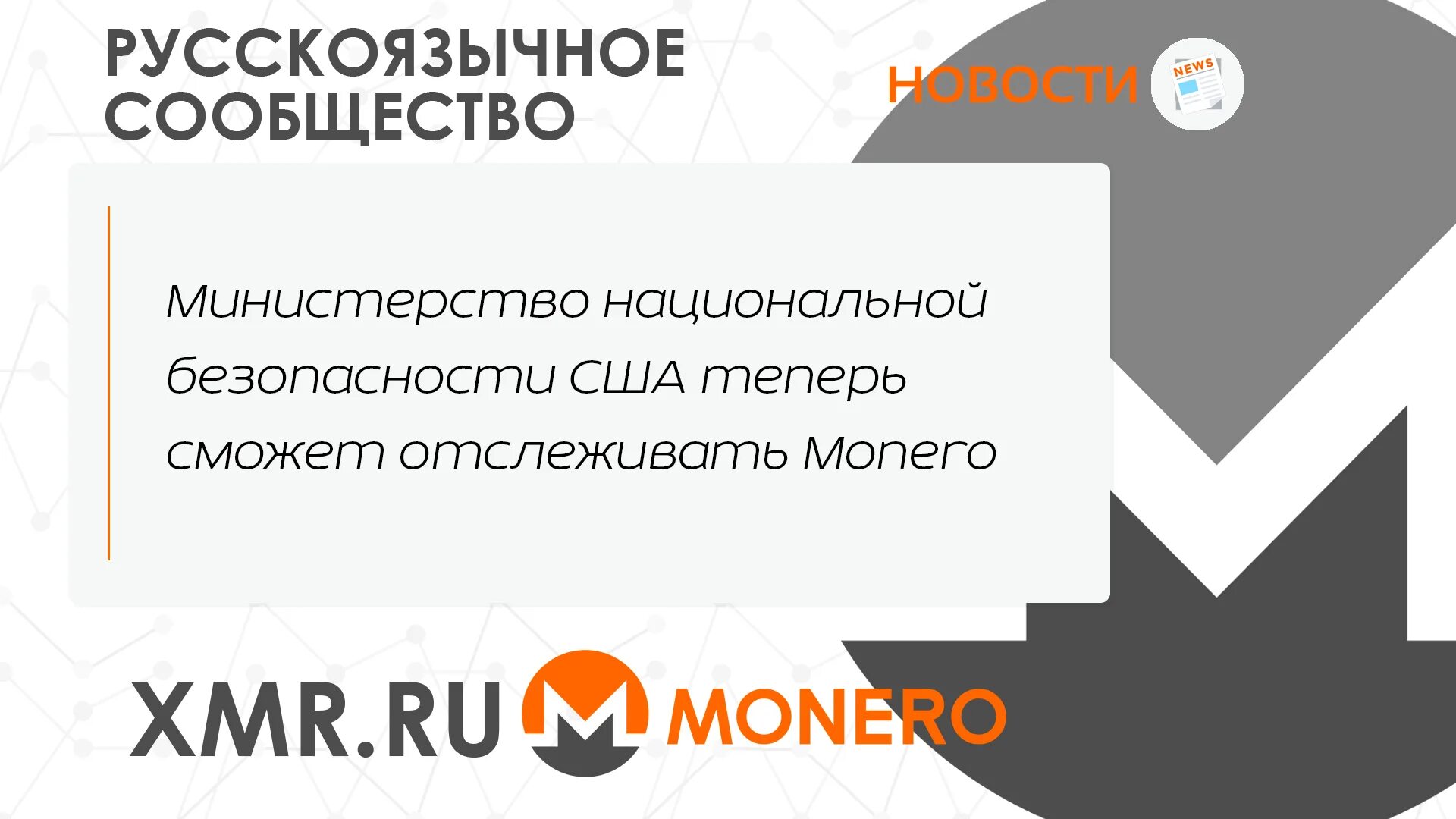 Обновляется перевод