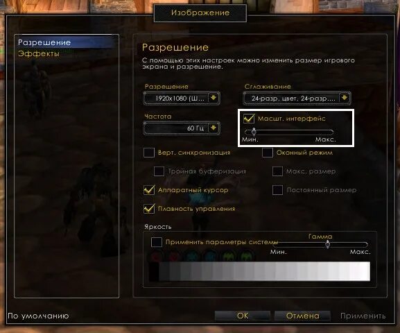 курсор из вов. курсор из вов. аддон курсор. Questie wow classic. курсор варкрафт 3.