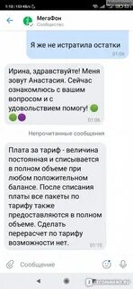Никаких отзывы