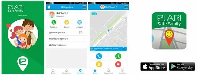Как установить фото в приложении elari в контакты в умные часы. Приложение elari safefamily. Приложение для часов elari. Приложение для детских часов elari. Приложение для часов elari.