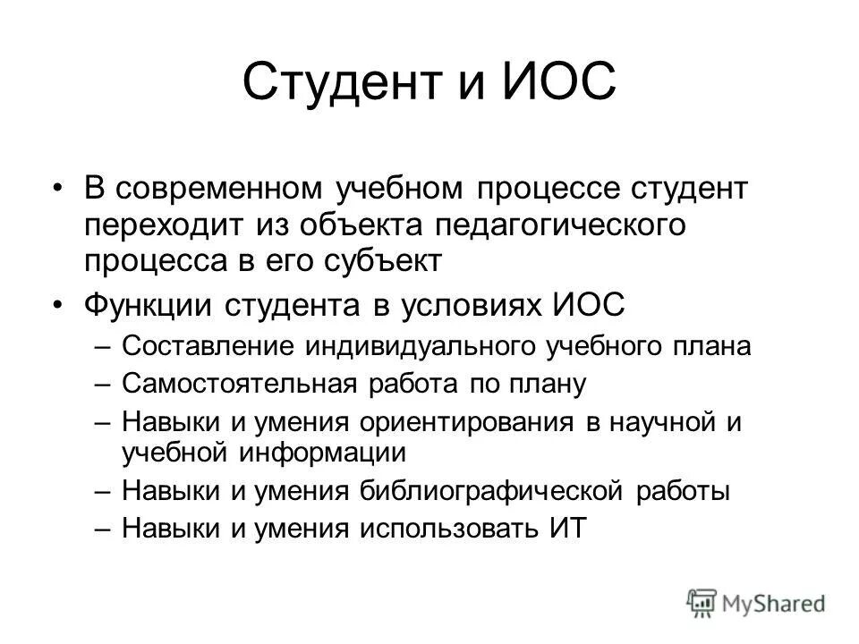 мордовский государственный университет им. научная библиотека мгу им огарева. облигация иос 358 r. мордовия саранск мгу. 12 корпус мгу им огарева саранск.
