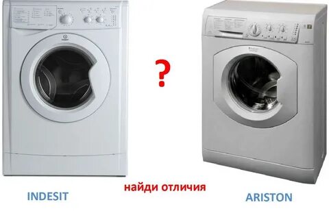 Лучшие машины индезит